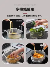304ステンレス製 フライドポット用フィルターバスケット【油切り・水切り・洗米・麺取り用】