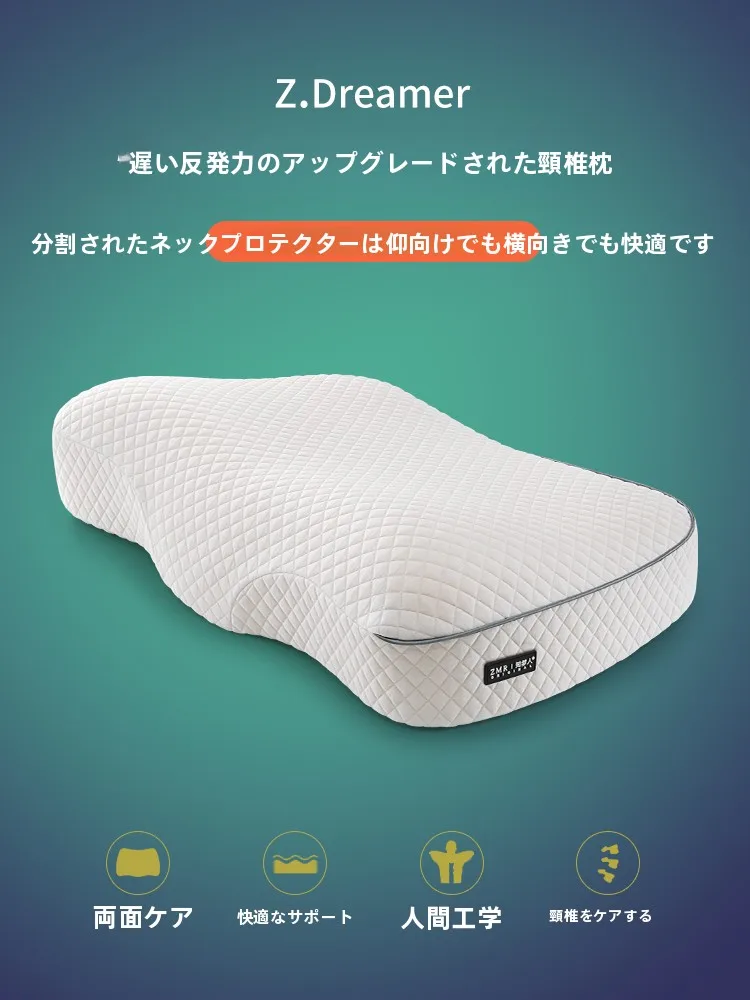 頚椎ヘルニアにいい枕はどこがおすすめ？厳選4選