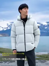 冬用 メンズショートダウンジャケット【高充填白鹅绒・アウトドア・極上の柔らかさ】