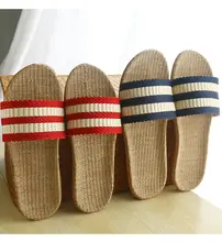 麻製 男女兼用 厚底スリッパ【防滑・カジュアル・室内用】