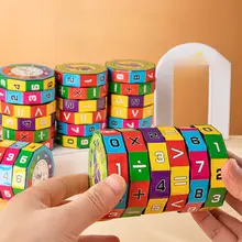 算数パズルおもちゃ【知育玩具・小学生・幼稚園用・誕生日プレゼント】
