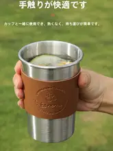 カップカバー コーヒーカップ ビールカップ ティーカップ用 厚手レザー 滑り止めと耐熱性