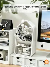 スタイリッシュなデザインのペンホルダー【デスク用・学生・オフィス】