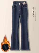 ブラックのスリムフィットデニム微フレアパンツ【ハイウエスト・フィッシュテール・裏  起毛】（セットアップ対応）