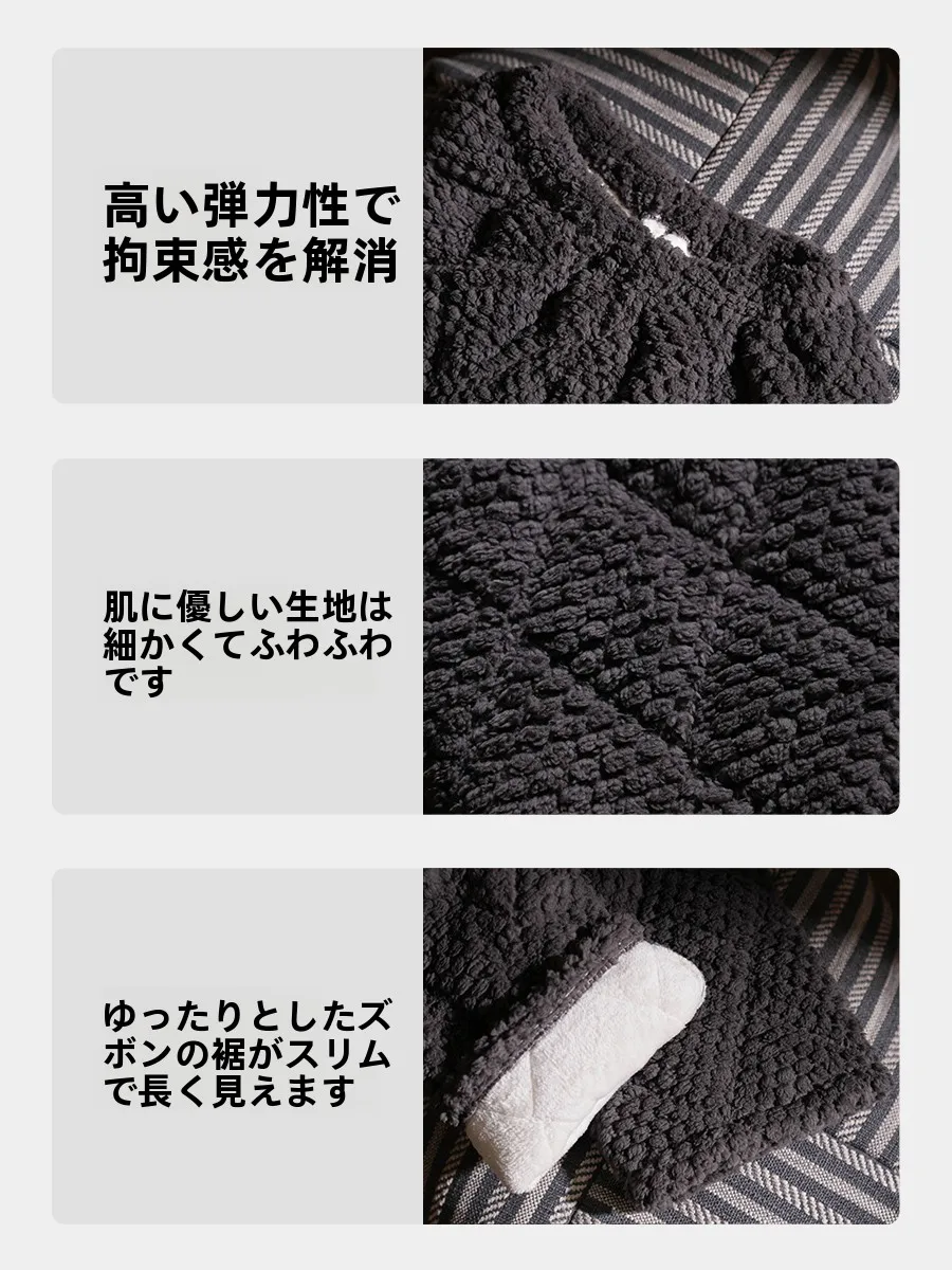 タイダイスウェットとは？美家臣の冬用スリープパンツが提供する厚手保温性能