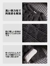 極上の柔らかさの男性用冬用スリープパンツ【厚手・保温・ワイドストレート】