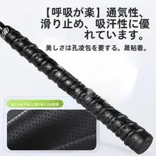 pgm ゴルフクラブ オーバーグリップ リブ付き 吸汗テープ グリップテープ 滑り止め 「PGM」