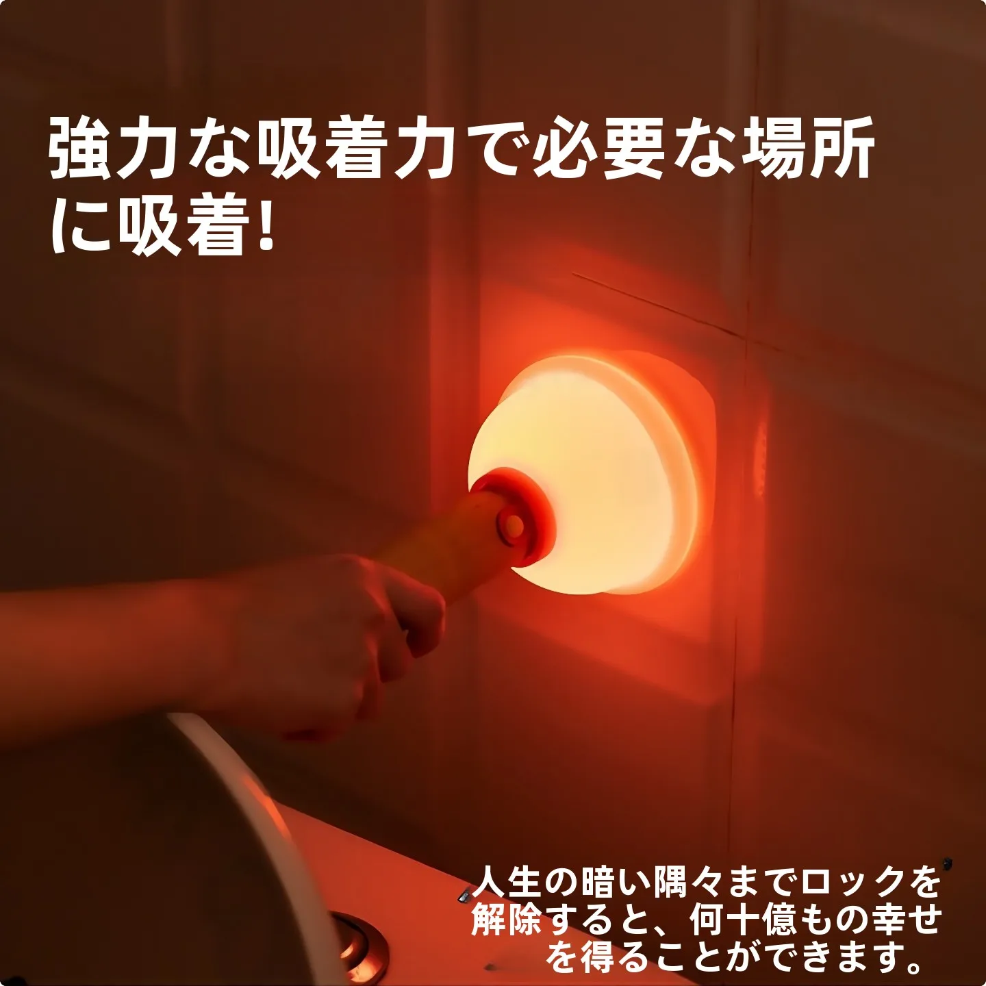 面白いデザインのトイレ用ライト：おすすめ ledランタン としての実用性とシーン別評価
