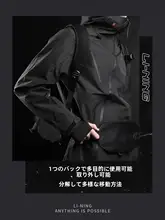 LINING 大容量 メンズダブルバックパック【アウトドア・登山・旅行用】