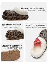 ファッションレオパード柄防水コットンドラッグシューズ【厚底・室内外兼用・滑り止め・かわいい】