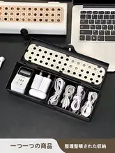 デスクトップ用データケーブル収納ボックス【充電器整理・分けられるデザイン】