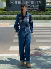 春秋用 カラーブロック刺繍デニムオールインワン【女性用・クールでおしゃれ】（セットアップ対応）