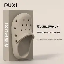 カジュアルな夏用サンダル【シンプルデザイン・滑り止め・厚底タイプ・男女兼用】（セットアップ対応）