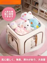 Supor 毛布製おもちゃ収納ボックス【ドール、ぬいぐるみ、ブロック対応・カラフル・多用途】（セットアップ対応）