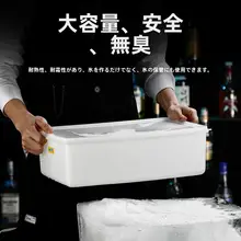 超大容量製氷器【フタ付き・冷凍用・アイスキューブトレイ】