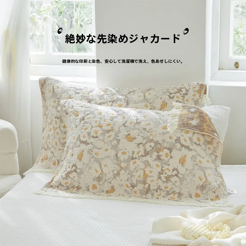 タオル地 枕 カバー とは？如奕の100%コットン大判枕巾が実際の使い勝手を解説