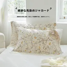 極上の柔らかさのコットン枕巾【洗面器用・吸汗・防滑・大判】（セットアップ対応）