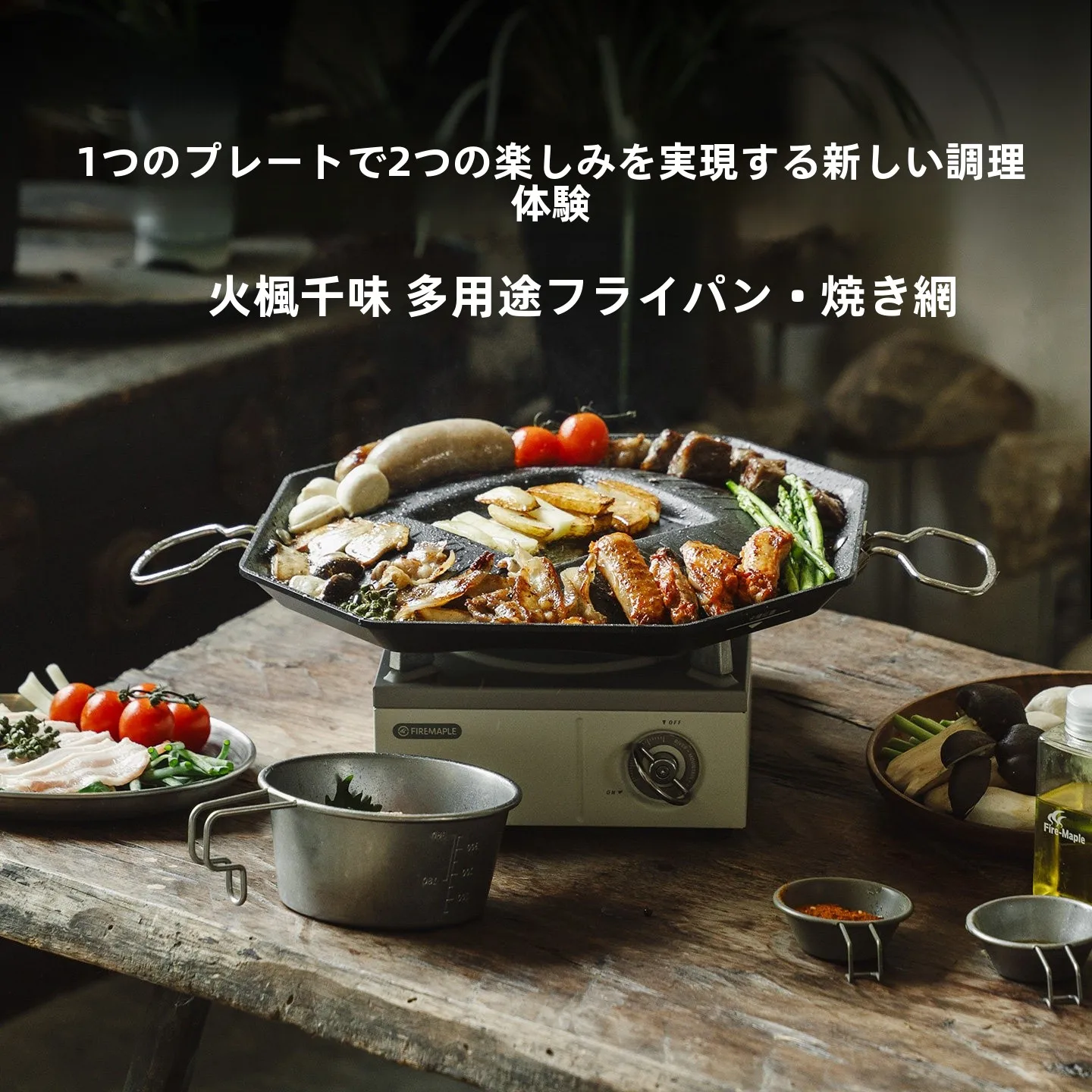アウトドア用折りたたみ不粘焼き網：カセットコンロ対応の韓国式焼肉に最適な金属製グリルプレート