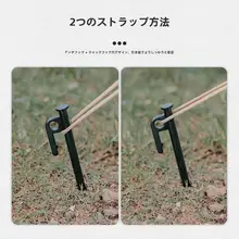 アウトドア用 黒色スチールテントペグ【太め・キャンプ用・タープアクセサリー・ビーチ用】