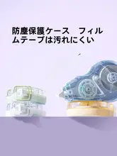 修正テープ キッズ ボーイズ ガールズ 小学生 中学生 大容量 耐衝撃 スムーズ 跡が残りにくい おしゃれ 勉強用 「Nusign」