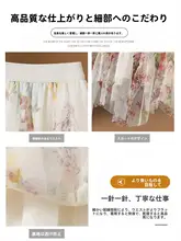 フラワープリントのフレアスカート【フリル付き・Aライン・夏用】（セットアップ対応）