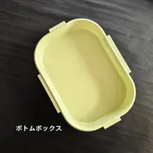 不锈鋼製 ランチボックス外殻【フタ・お皿付き・適合モデル】