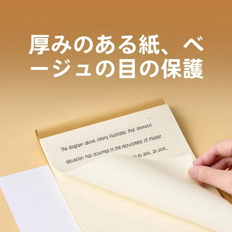 英語用位置指定練習帳 B5サイズ：小学生から高校生まで使える作文・単語訓練用の実用性を検証