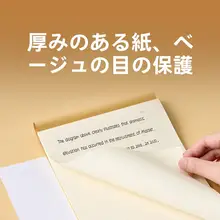 英語練習用紙 英語罫線紙 B5 英作文 ディクテーション 単語練習 書き方練習 英語学習 小学生 中学生 高校生