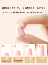 ドイツ製 超静音イヤープラグ【睡眠・集中学習用・ノイズリダクション】