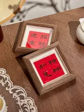 卓上フレーム 木製 チャイナテイスト インテリアパネル 置き飾り 迎春 お正月 縁起物 ギフト