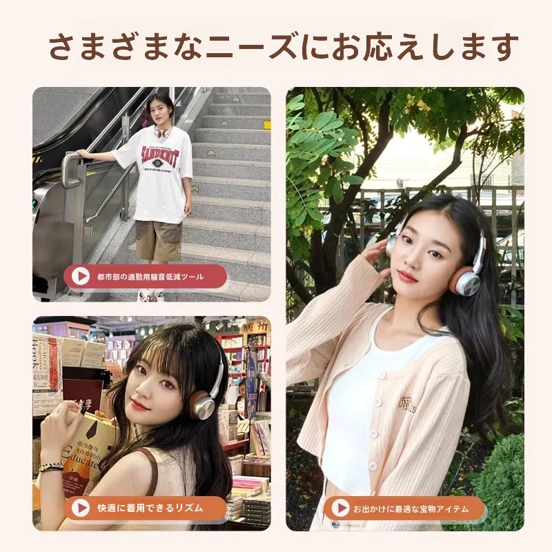レトロデザインのワイヤレスBluetoothヘッドフォン：ノイズキャンセル機能と高音質を実現