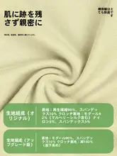 極上の柔らかさ モダールシルク使用 レディース平角パンツ【抗菌・薄型・無痕】