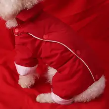 犬用冬用コットン服【赤・防毛・ボタン付き・小型犬用】（セットアップ対応）
