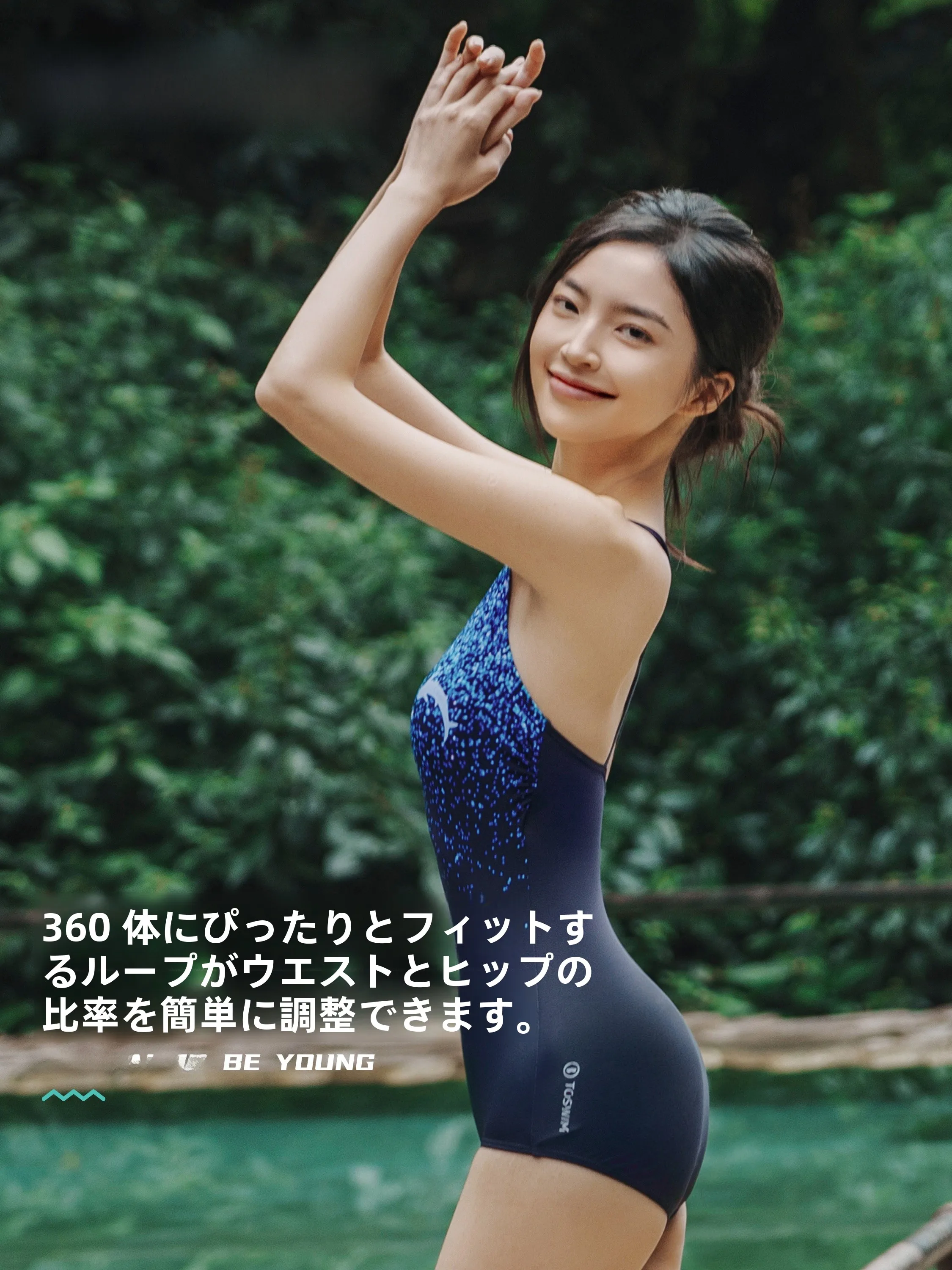 水着 セパレート レディース：toswim 温泉向け レディースワンピースの実用性と着用シーン