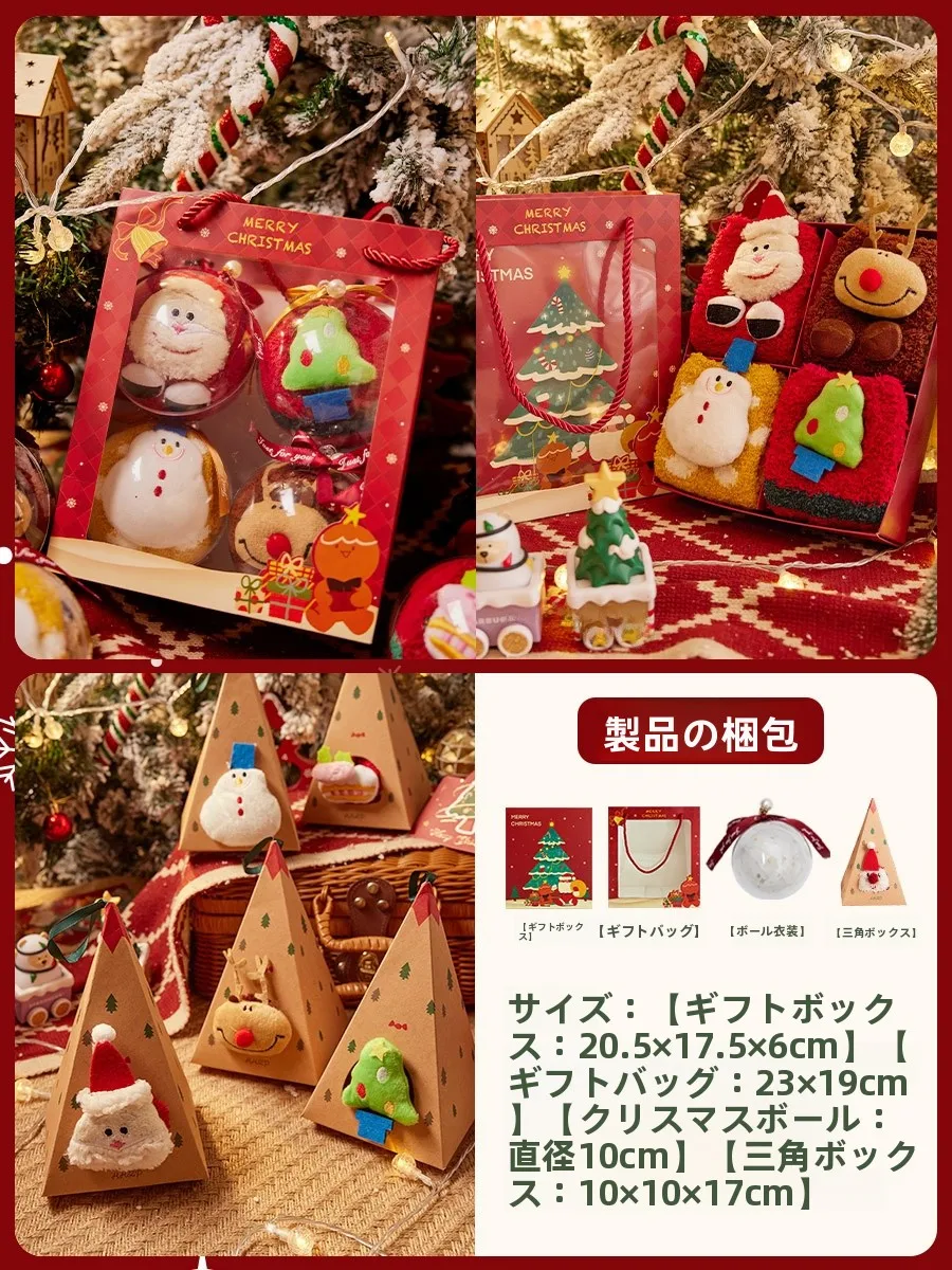 10歳の男の子にあげるクリスマスプレゼントは、おもちゃじゃないもので決める？