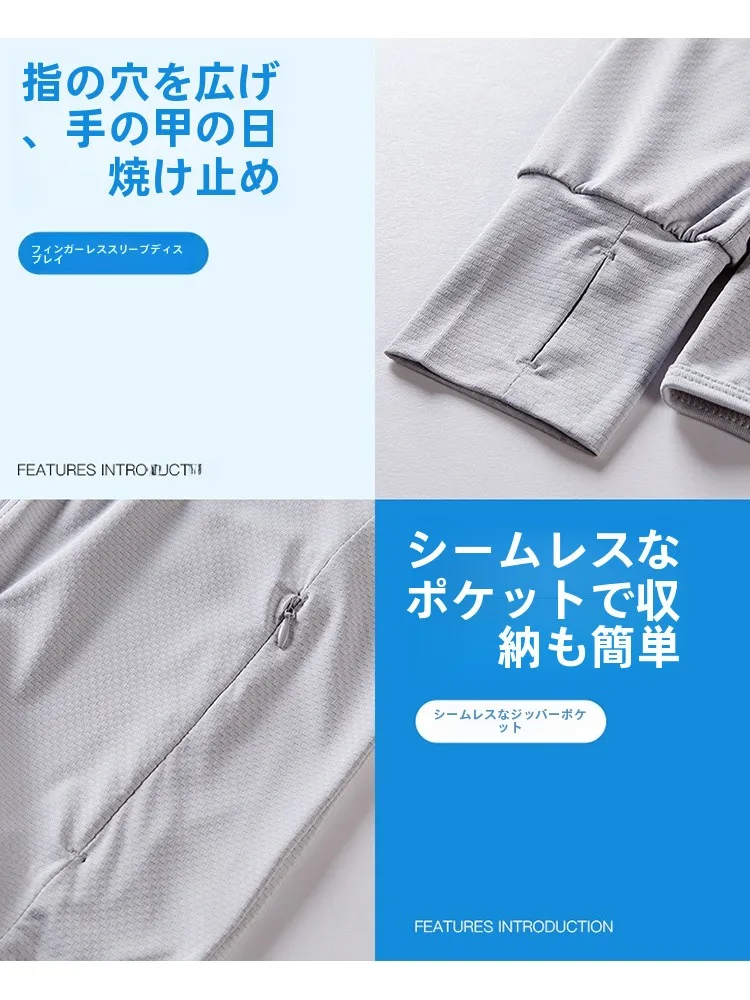 UVカットパーカー スポーツ で失敗しない選び方は？