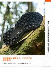 361° 快適な履き心地のアウトドアシューズ【通気性メッシュ・防滑設計・男性用】