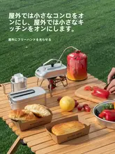 アウトドア用 アルミニウム合金折りたたみ式水差し【キャンプ・お茶・コーヒー用】