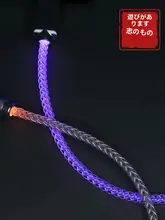 iPhone用急速充電ケーブル【車載・光るデザイン】
