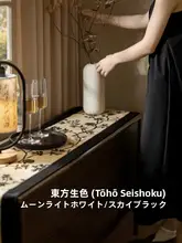 テーブルフラッグ リビング  高級 ラグジュアリー 装飾布