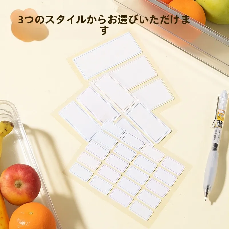 透明ラベルシール100均と比べて、本当に優れているのはどれ？