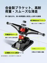 初心者向け子供用スケートボード【ダブルキック・四輪・男女兼用】（セットアップ対応）