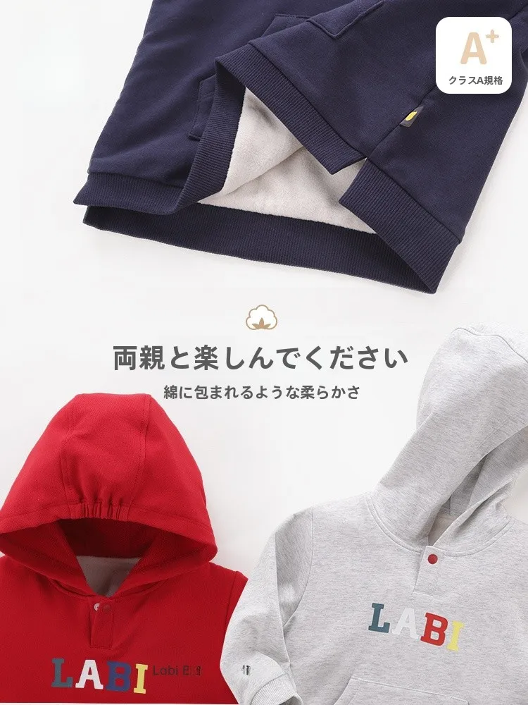 親子コーデ トレンド パーカー：裏起毛・ルーズフィットで春秋の着用シーンをカバー