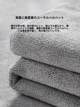 両面仕様の吸水性抜群な洗車用タオル【厚手・毛が出ない・車内インテリアを傷つけない】
