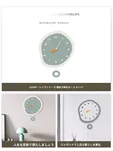 壁掛け時計 スイング 静音 モダン おしゃれ 家庭用 インテリア 「Tlife」