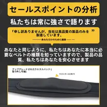トレーニング用腰ベルト【男女兼用・強化サポート・ハードトレーニング対応】