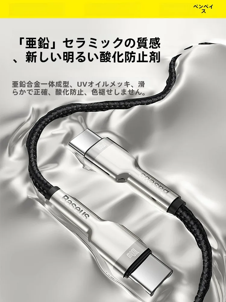 da310usbとは？iPhoneやノートパソコンに最適な充電ケーブルの選び方とは？