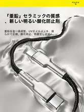 Baseus製 USB-C充電ケーブル【iPhone 15 Pro Max対応・PD100W急速充電・ノートパソコン・タブレット・車載用】