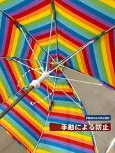 子供用長傘【カートゥーンデザイン・幼稚園・男女兼用・UVカット】