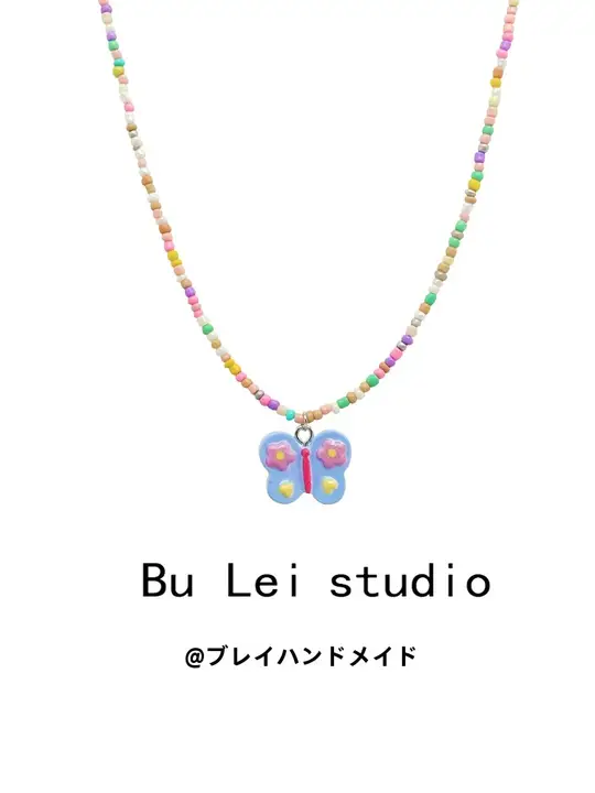 春夏用 バタフライマカロンカラーベル アクセサリー ネックレス【ビーチリゾート用・多彩なビーズ】
